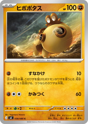 PK-M3-038 Hà Mã C 1 0000000591563 Bby4sAS