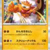 PK-M3-040 Landorus R 3 0000000591583 fwMbbHf