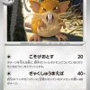 0000000591783 pgob2BK