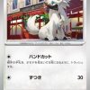 PK-M3-066 Trimian C 3 0000000591843 QpvfCpP