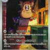 PK-M3-092 Rattata AR 3 0000000592103 ts2Qku1