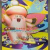 PK-M3-096 Mega Pixie ex SR 2 0000000592143 5nycrAh