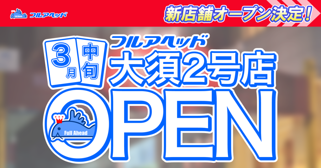 osu2 mvbanner new